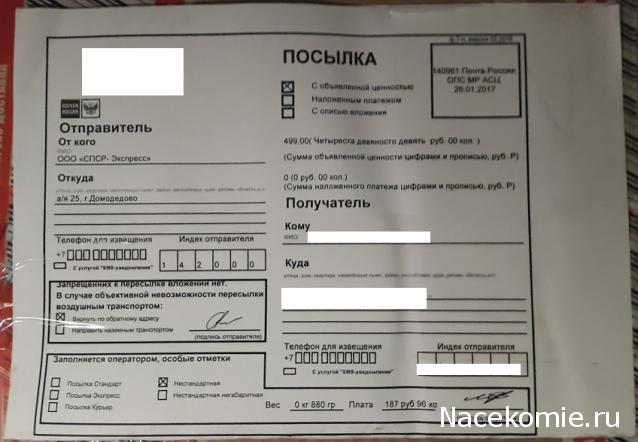 LaFerrari - Вопросы подписки