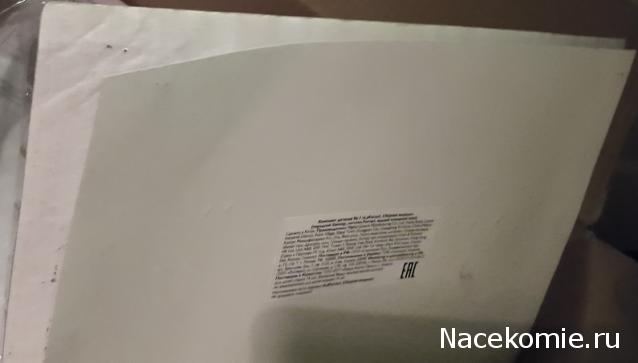 LaFerrari - Вопросы подписки