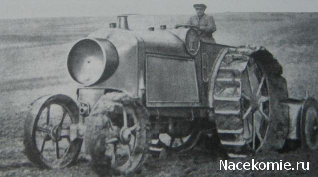 Игра "Угадай трактор"