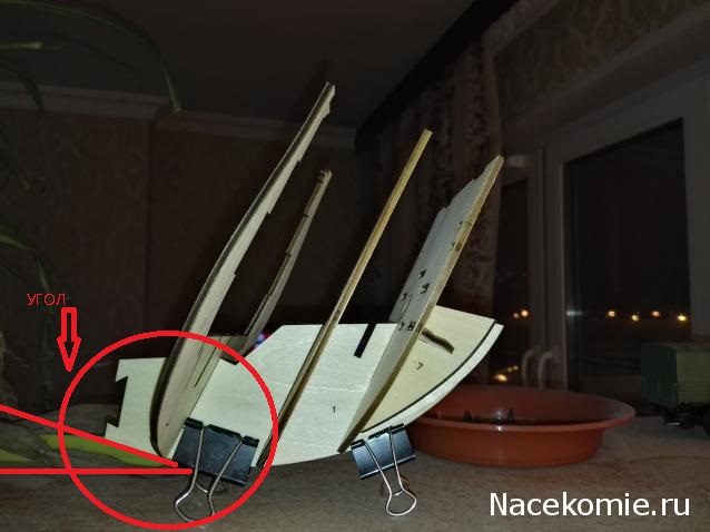 «Повелитель Морей» - Сборка корпуса