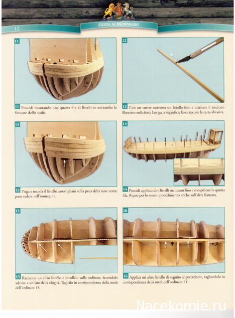 «Sovereign of the Seas» - Италия, Польша и др.