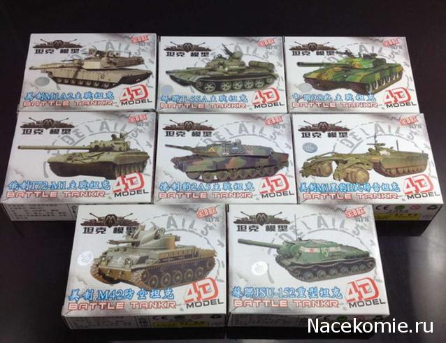 Танкодром (Общая Болталка танковых разделов)