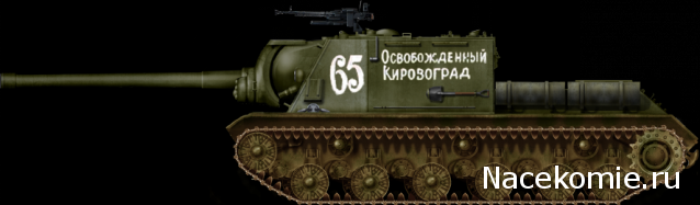 Фото наших коллекций бронетехники