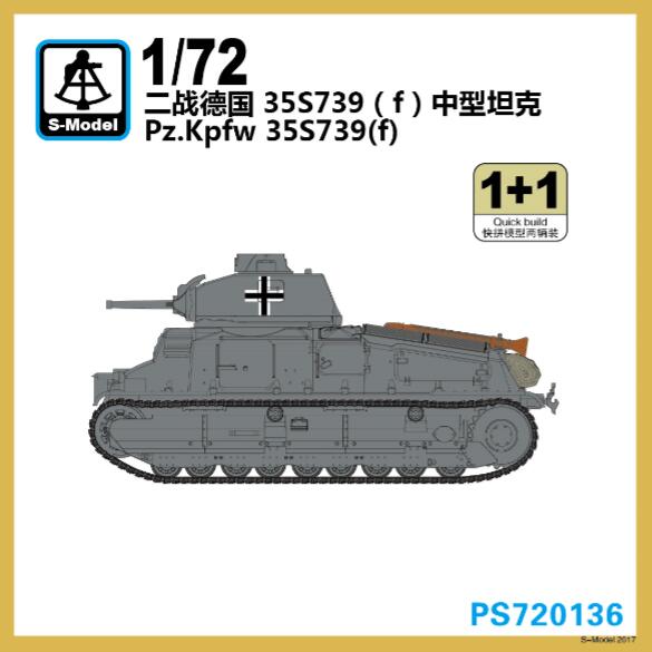 Анонсы и новости БТТ в 1/72