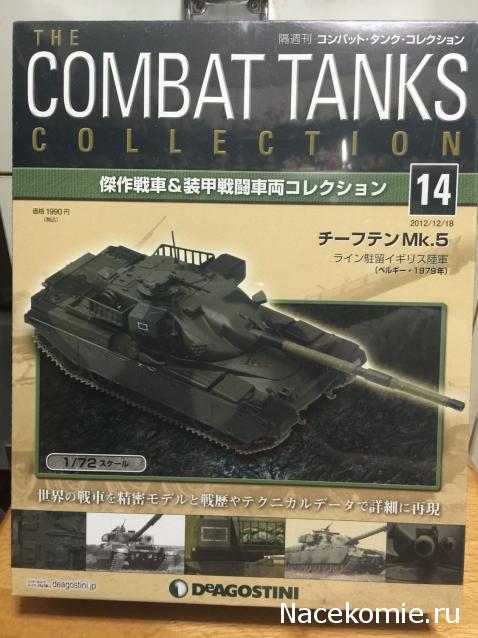 Танкодром (Общая Болталка танковых разделов)