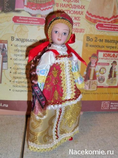 Куклы в народных костюмах №2 Кукла в летнем костюме Костромской губернии