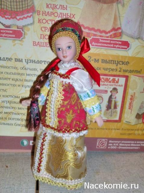 Куклы в народных костюмах №2 Кукла в летнем костюме Костромской губернии