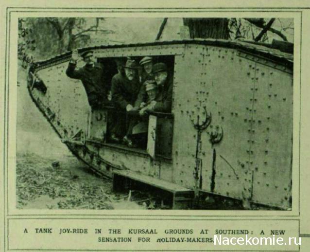 Танкодром (Общая Болталка танковых разделов)