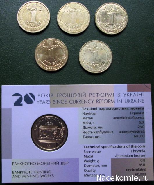 Аверсом к друзьям