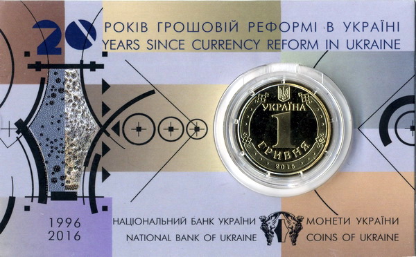 Аверсом к друзьям