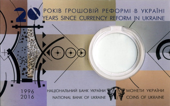 Аверсом к друзьям