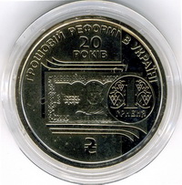 Аверсом к друзьям