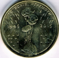 Аверсом к друзьям