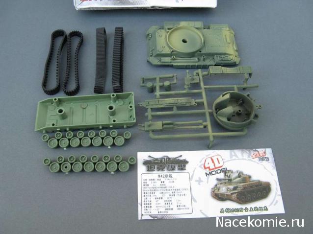 Танкодром (Общая Болталка танковых разделов)