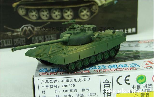 Танкодром (Общая Болталка танковых разделов)