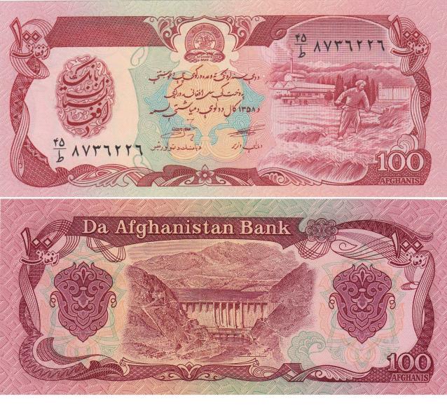 Монеты и банкноты №256 100 афгани (Афганистан), 50 гварани (Парагвай)