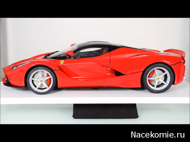 LaFerrari - График выхода и обсуждение