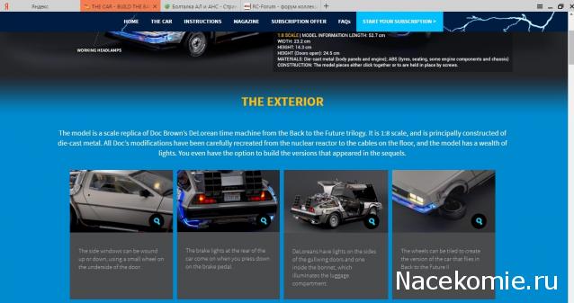 Болталка АЛ и АНС