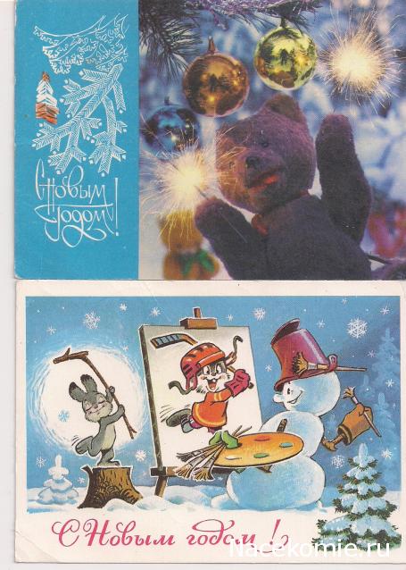 Болталка АЛ и АНС