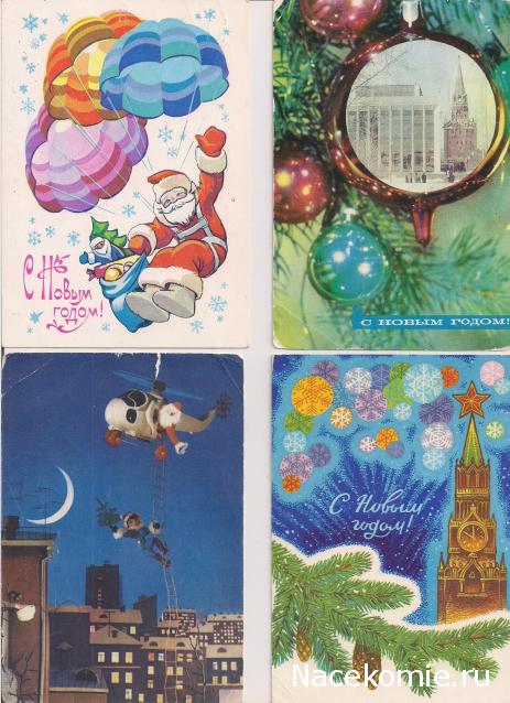 Болталка АЛ и АНС