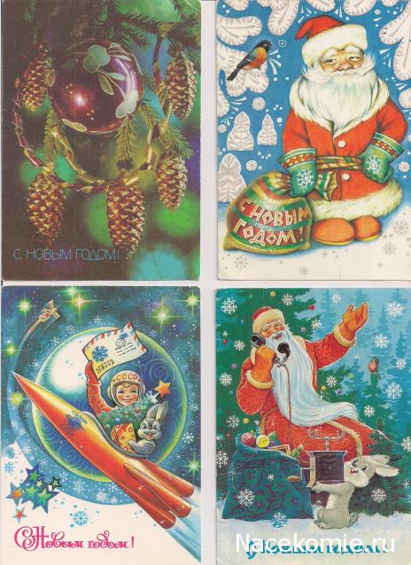 Болталка АЛ и АНС