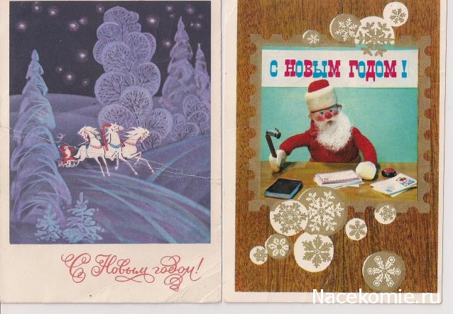 Болталка АЛ и АНС