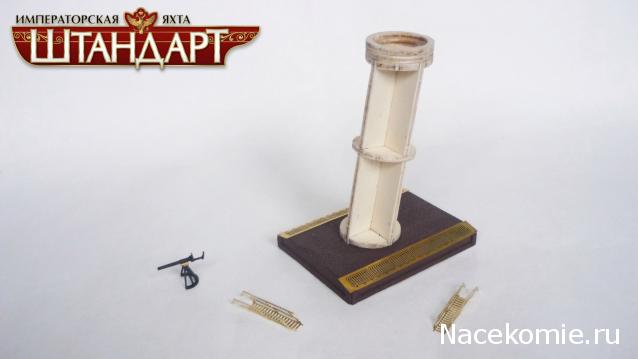 Императорская яхта «Штандарт» - Сборка корпуса