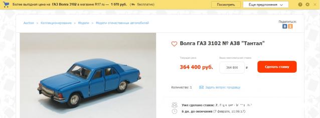 Болталка АЛ и АНС