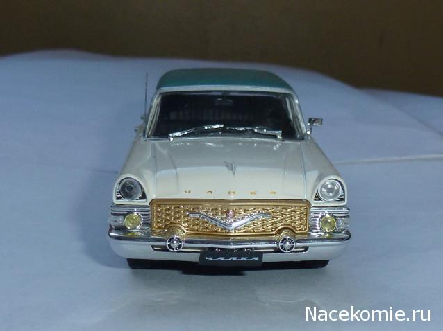 Автолегенды СССР и Соцстран №203 ГАЗ-13 "Чайка" Э-2