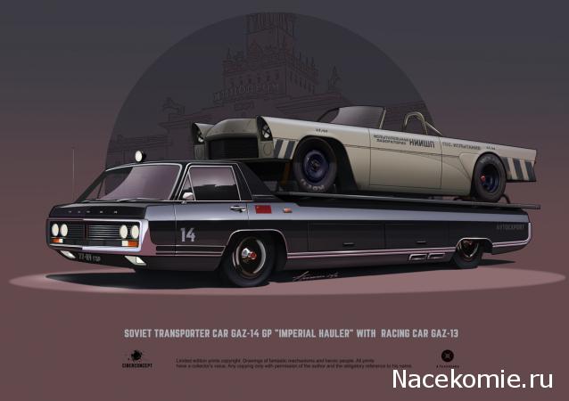 Болталка АЛ и АНС