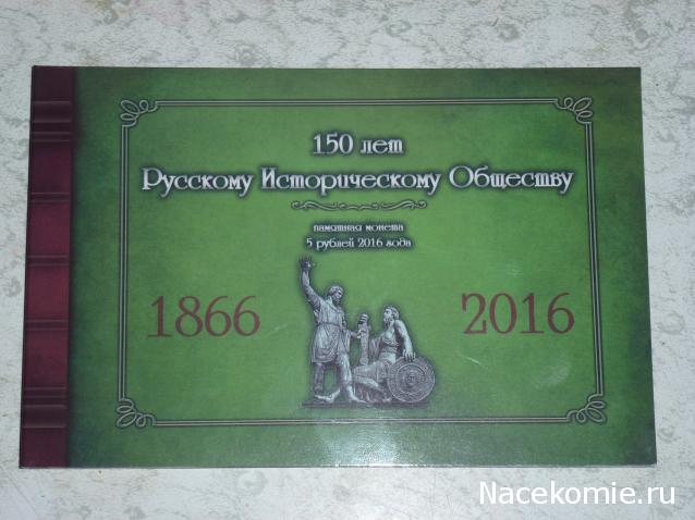 Коллекции пользователей. Нумизматика и бонистика