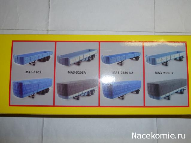 Наш Автопром фото моделей и обсуждение