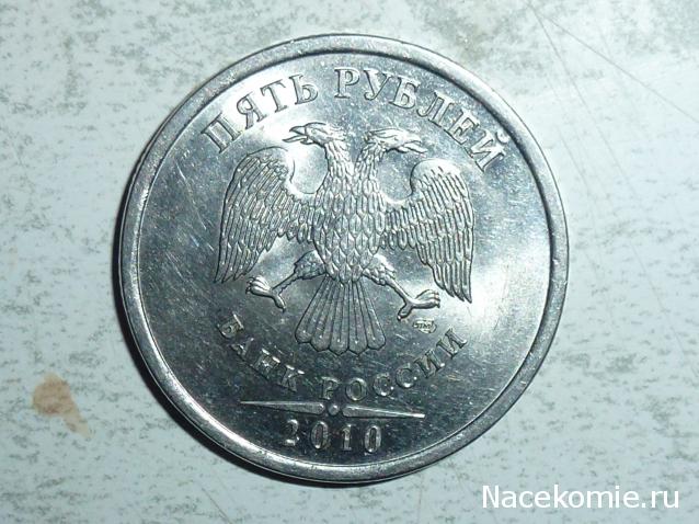 Монеты и банкноты России и СНГ