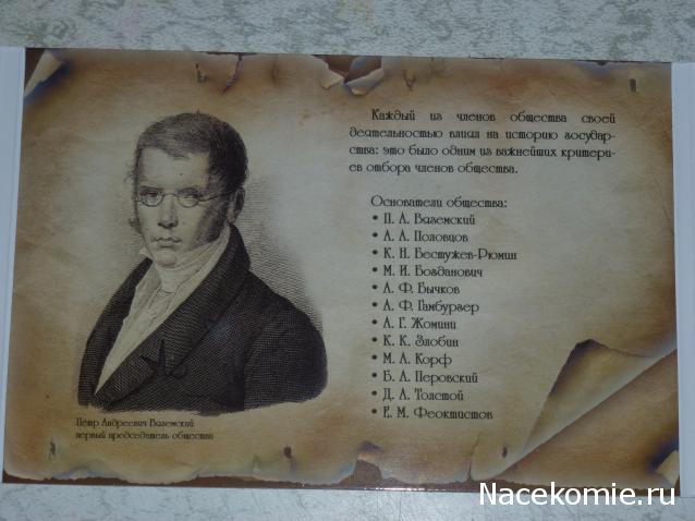 Коллекции пользователей. Нумизматика и бонистика