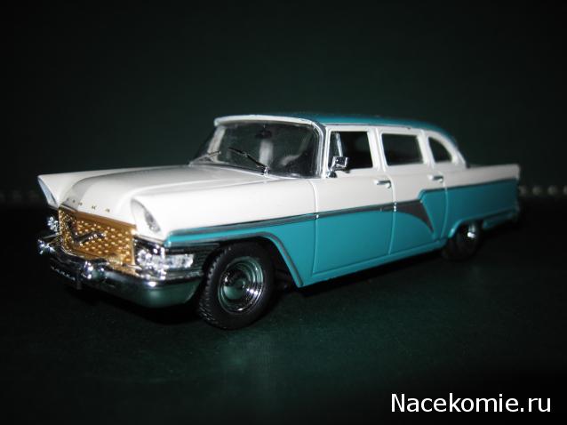 Автолегенды СССР и Соцстран №203 ГАЗ-13 "Чайка" Э-2