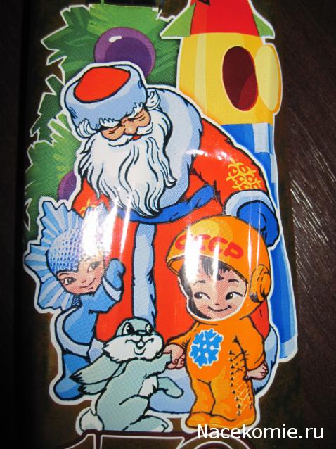 Болталка АЛ и АНС