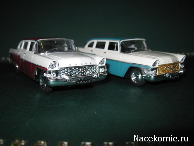 Автолегенды СССР и Соцстран №203 ГАЗ-13 "Чайка" Э-2