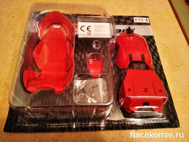 LaFerrari - График выхода и обсуждение