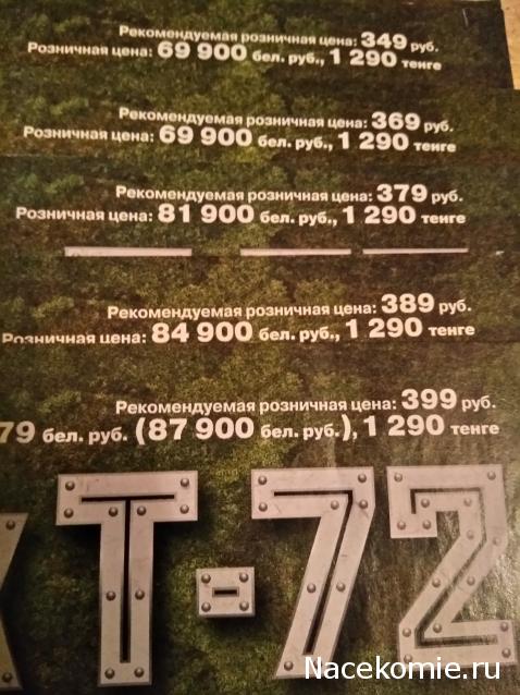 LaFerrari - Болталка