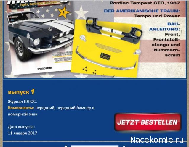 LaFerrari - Болталка