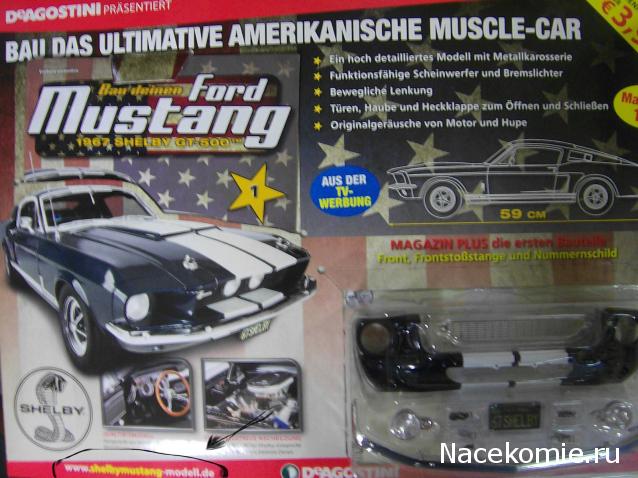 LaFerrari - Болталка