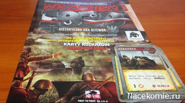 Танкодром (Общая Болталка танковых разделов)