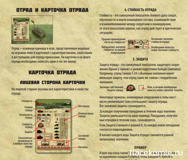 Танкодром (Общая Болталка танковых разделов)