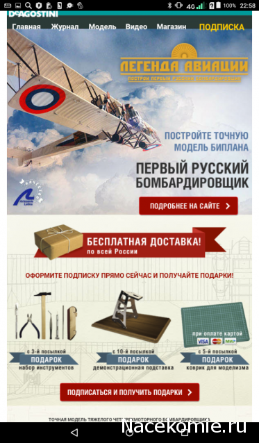 LaFerrari - Болталка