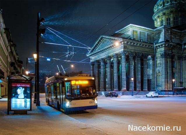 Болталка АЛ и АНС