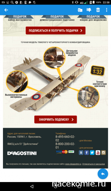 LaFerrari - Болталка