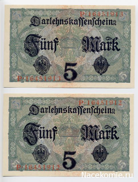 Монеты и банкноты №254 5 марок (Германская империя)