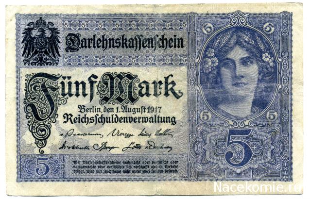 Монеты и банкноты №254 5 марок (Германская империя)