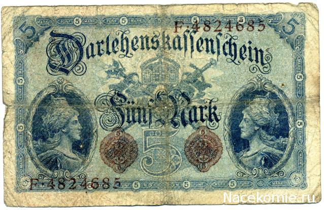 Монеты и банкноты №254 5 марок (Германская империя)