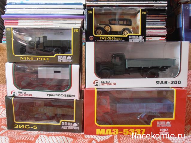 Фото наших коллекций автомобилей